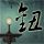 原版伦敦卫生和热带医药学院文凭【degxx.com】
